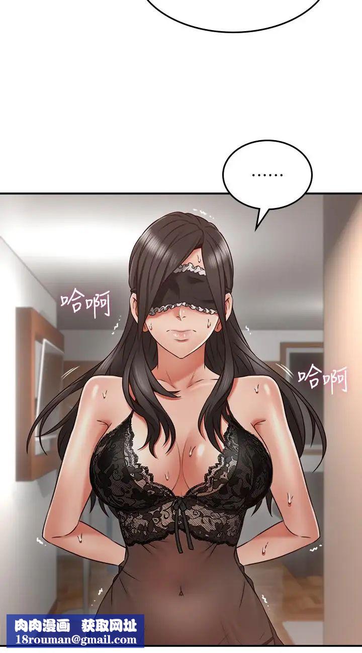 邻居人妻第36话-被陌生人看到羞耻的模样