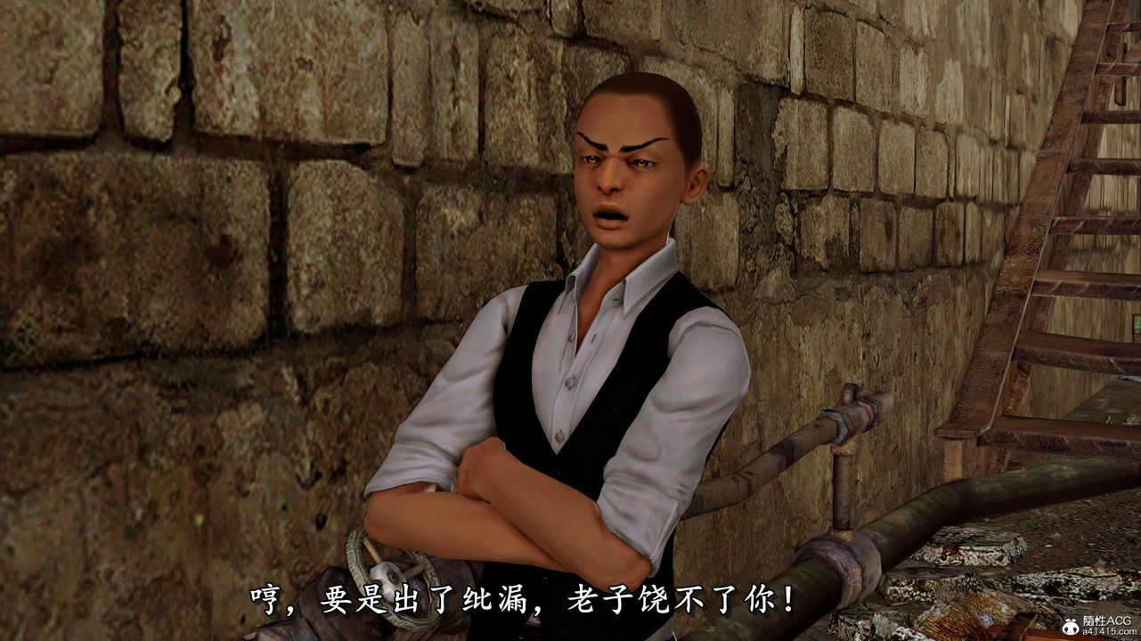 [3D]奴役三界人间第07话