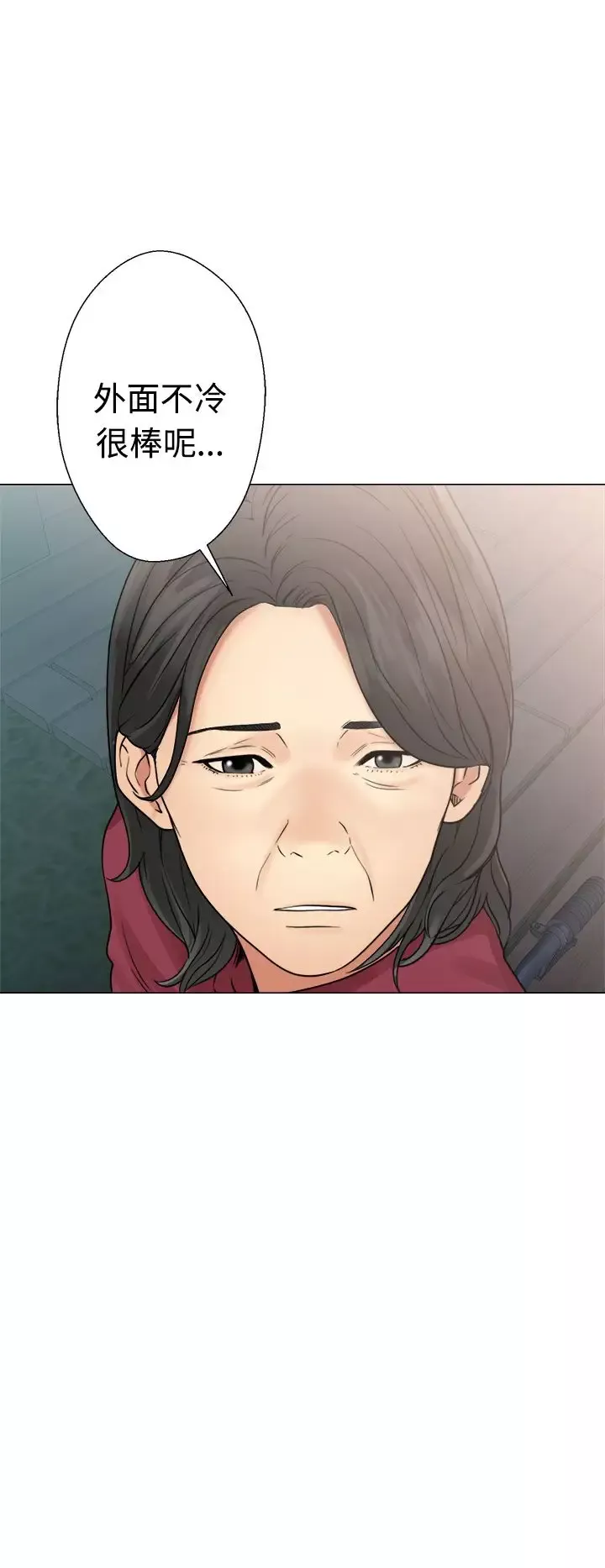 解禁第22话