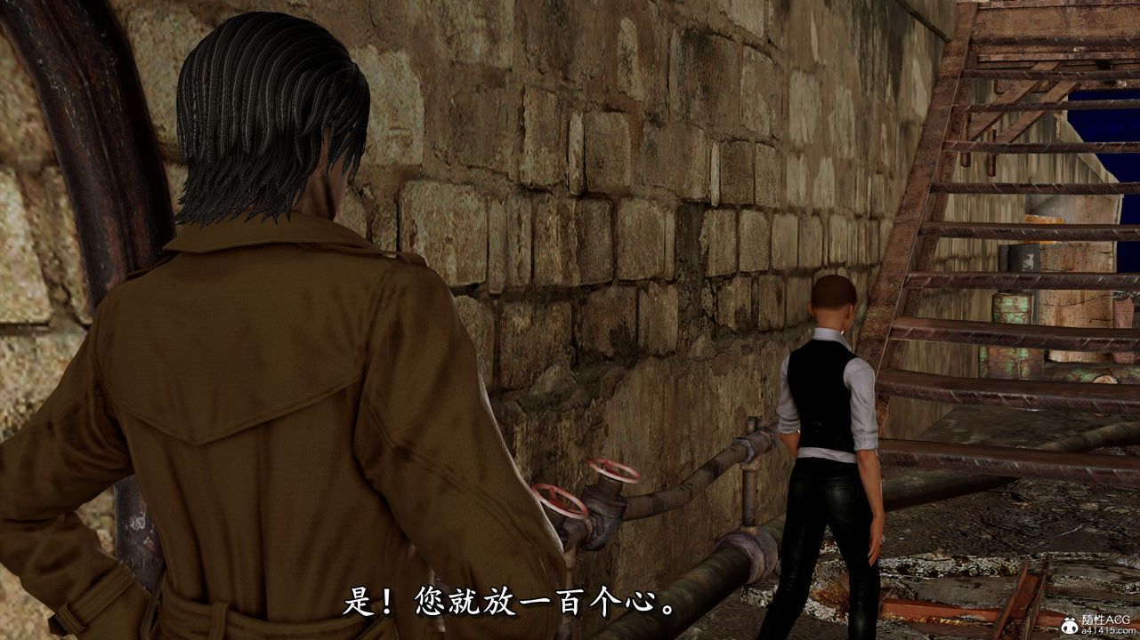 [3D]奴役三界人間第07話