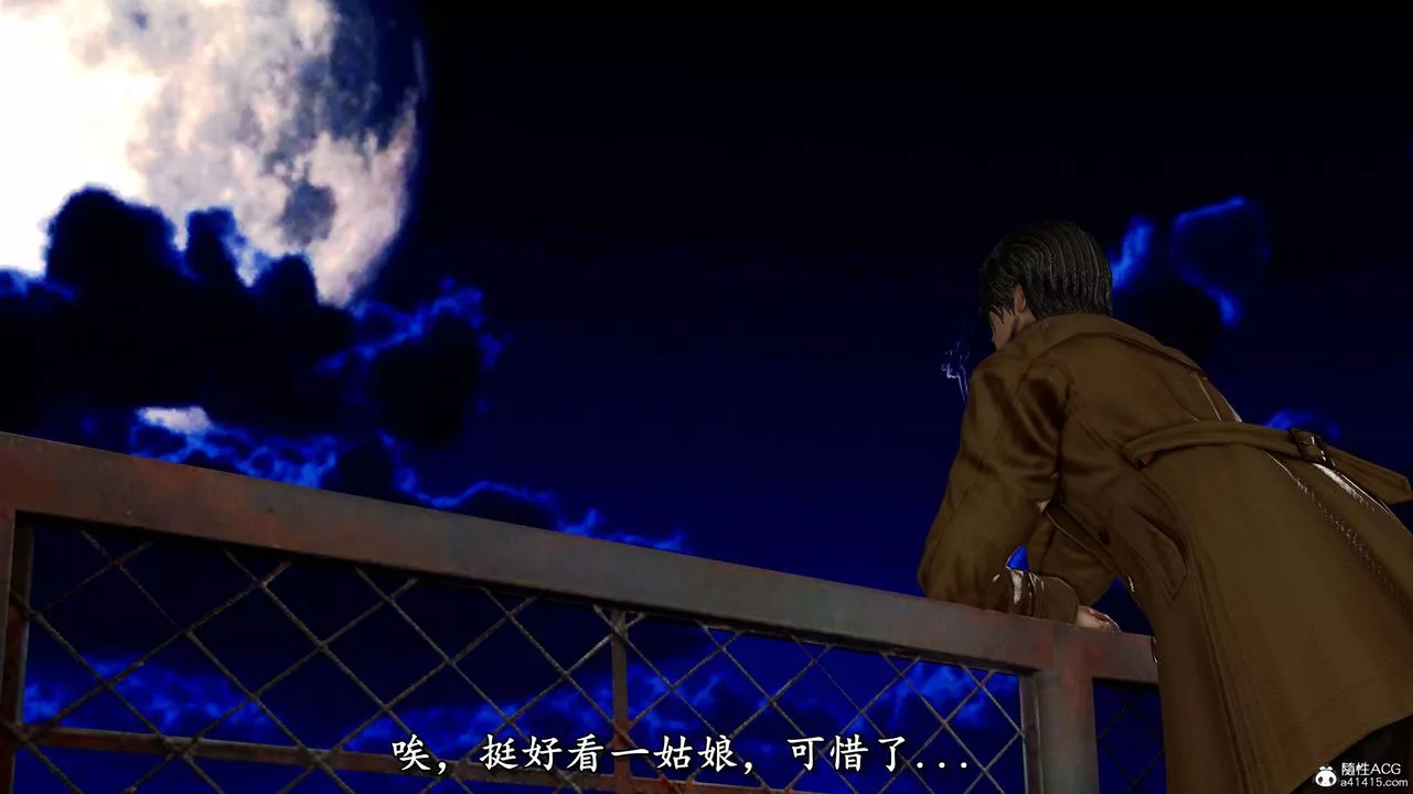 [3D]奴役三界人間第07話