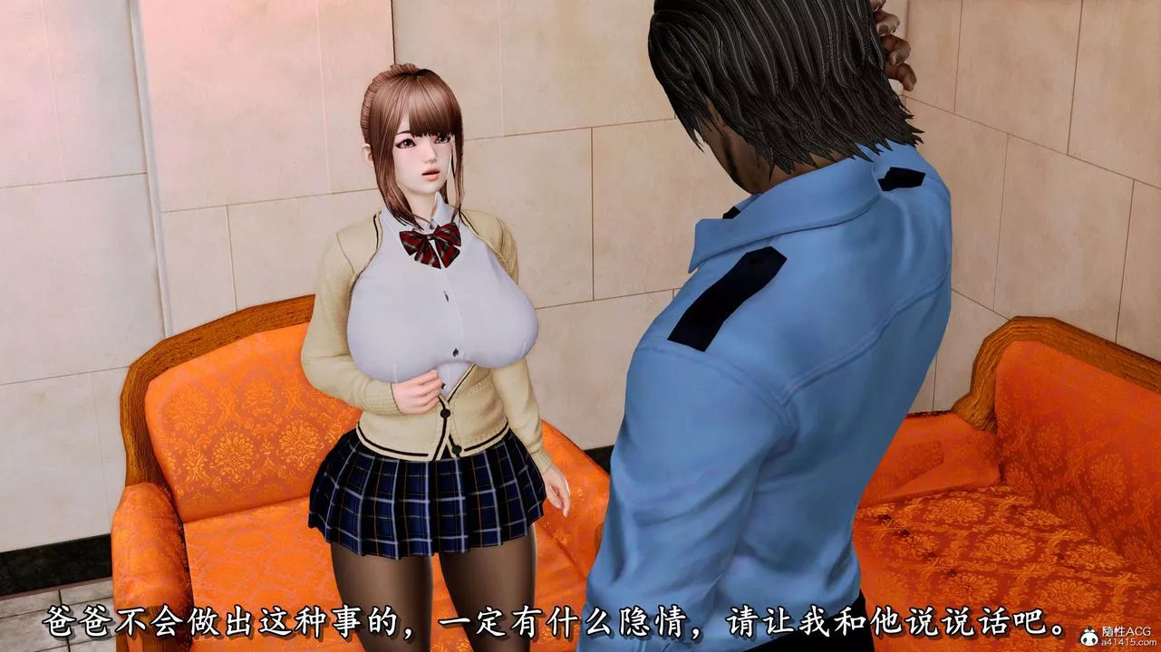 [3D]奴役三界人间-第07话 - 图片 42