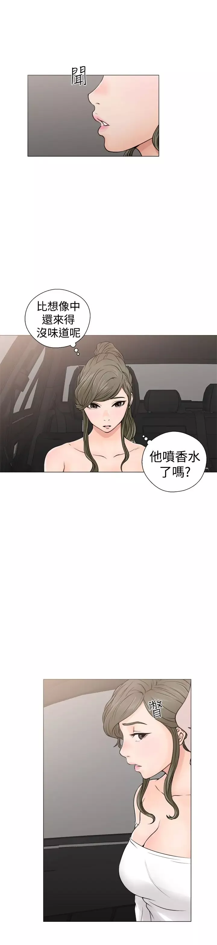解禁第23话