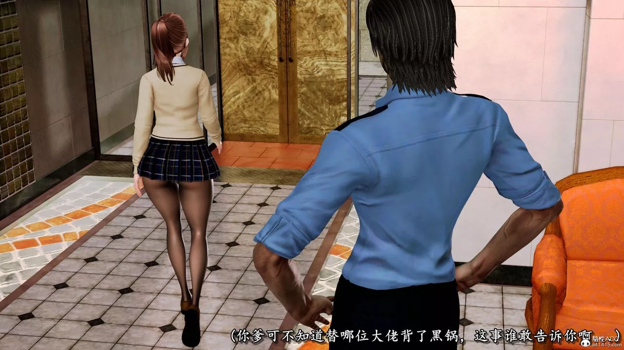 [3D]奴役三界人间-第07话 - 图片 45