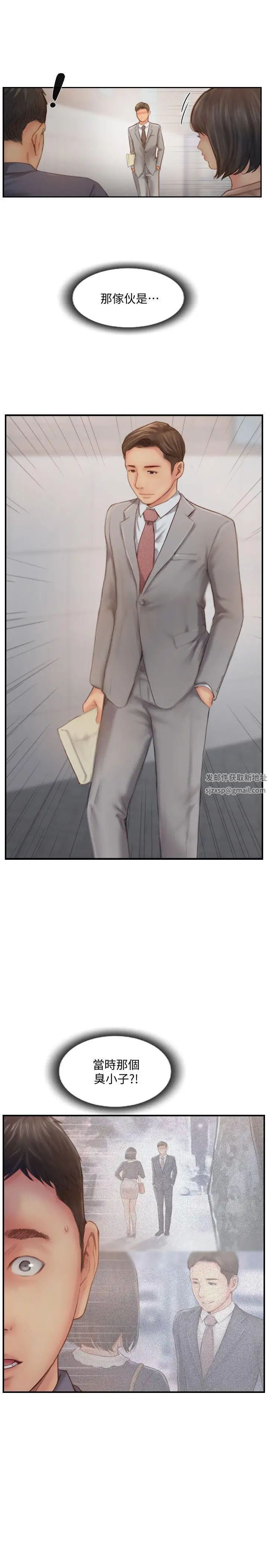 你劈腿了吗?第15话-妳迟早会变成我的人