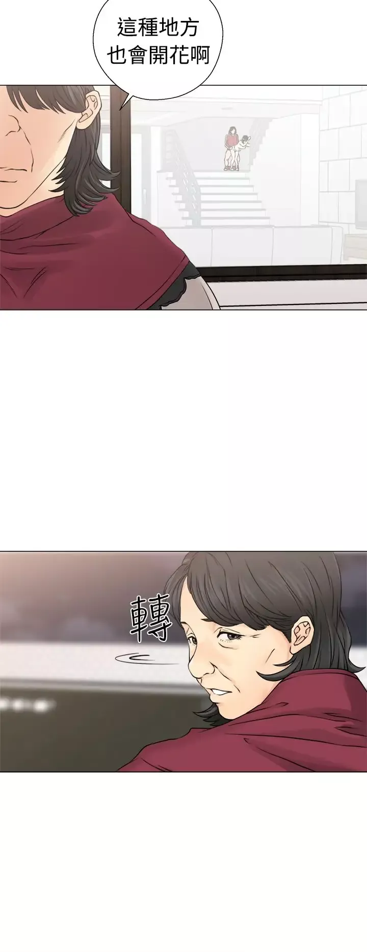 解禁第23话