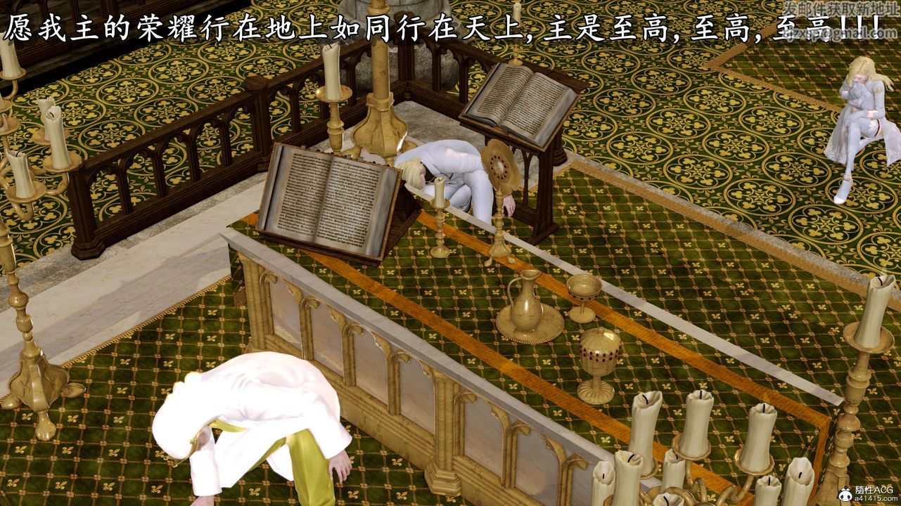 [3D]奴役三界人间第07话