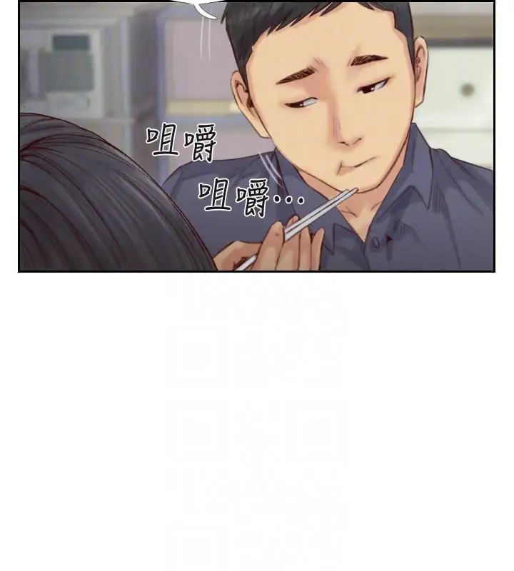 你劈腿了嗎?第15話-妳遲早會變成我的人