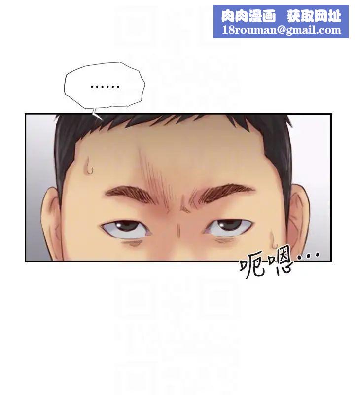 你劈腿了吗?第15话-妳迟早会变成我的人