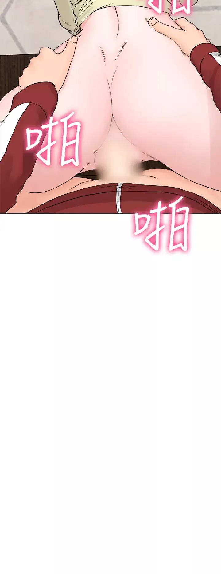 解禁-第23话 - 图片 26