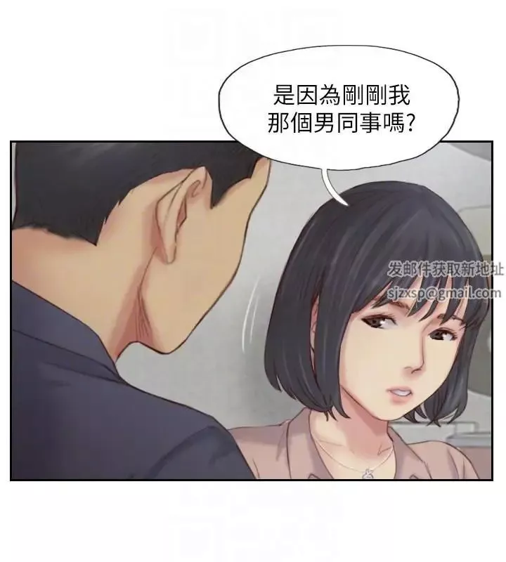 你劈腿了吗?-第15话-妳迟早会变成我的人 - 图片 21