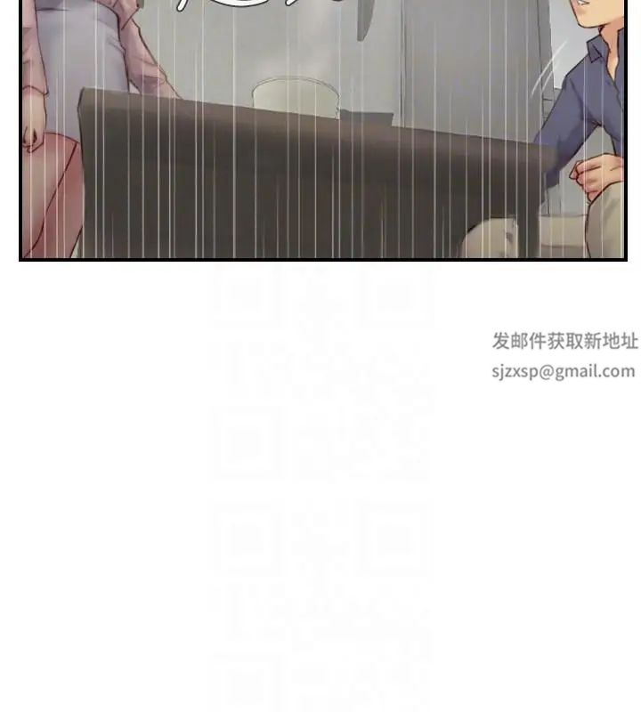 你劈腿了吗?第15话-妳迟早会变成我的人