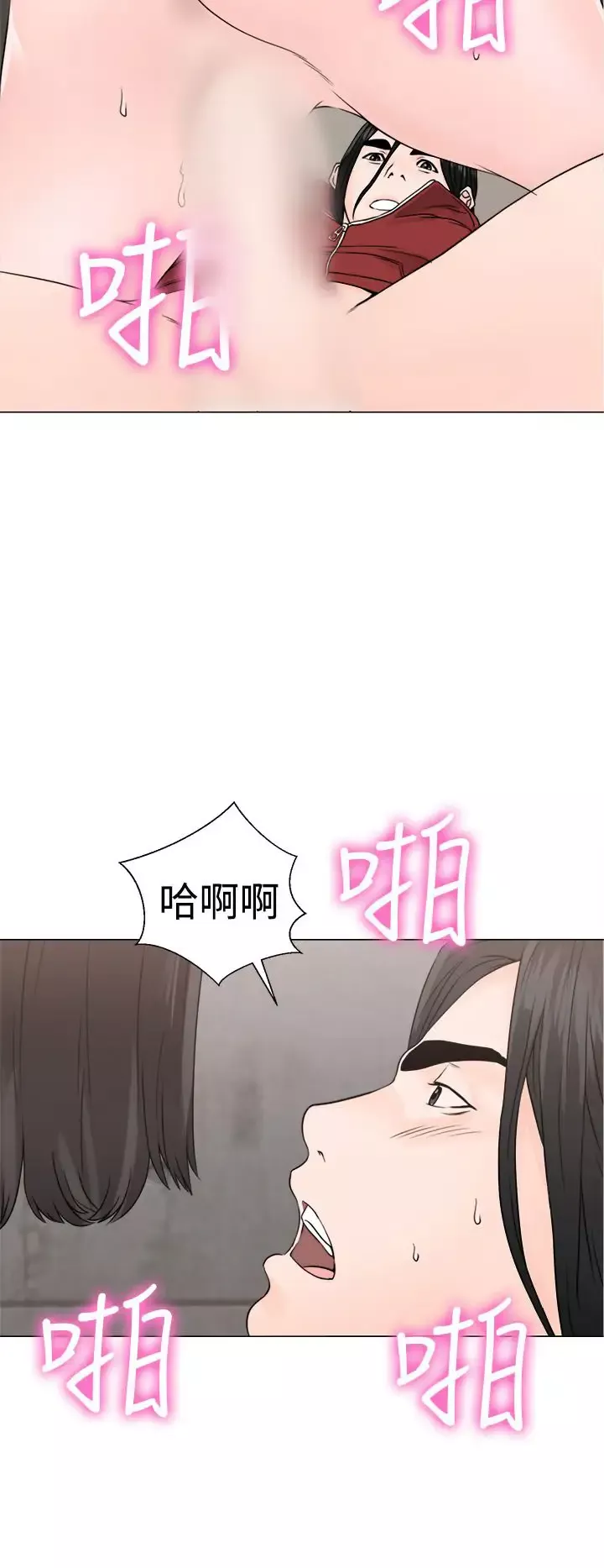 解禁-第23话 - 图片 28