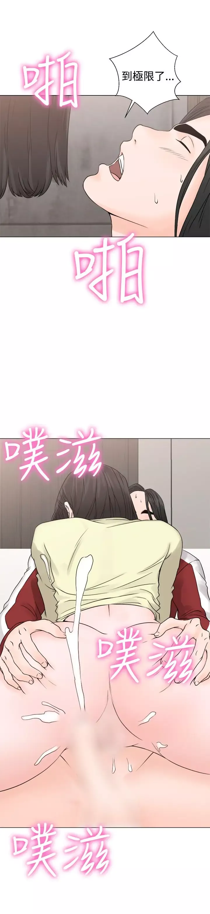 解禁第23话