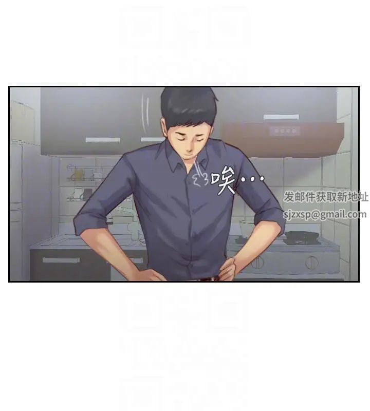 你劈腿了嗎?第15話-妳遲早會變成我的人