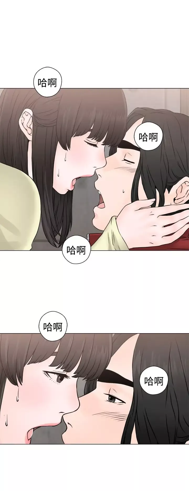 解禁-第23话 - 图片 30