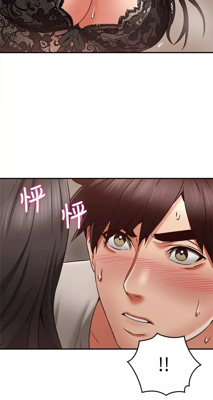 邻居人妻-第37话-无法隐藏的母狗气息 - 图片 27