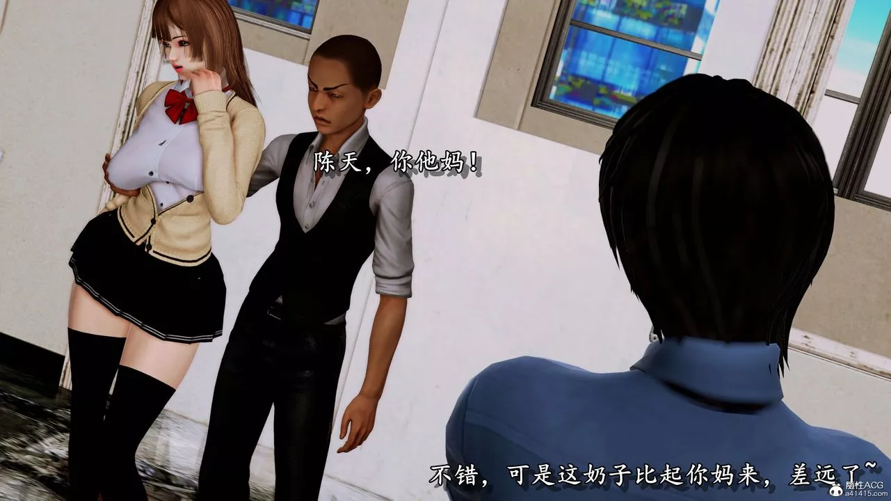 [3D]奴役三界人间-第08话 - 图片 11