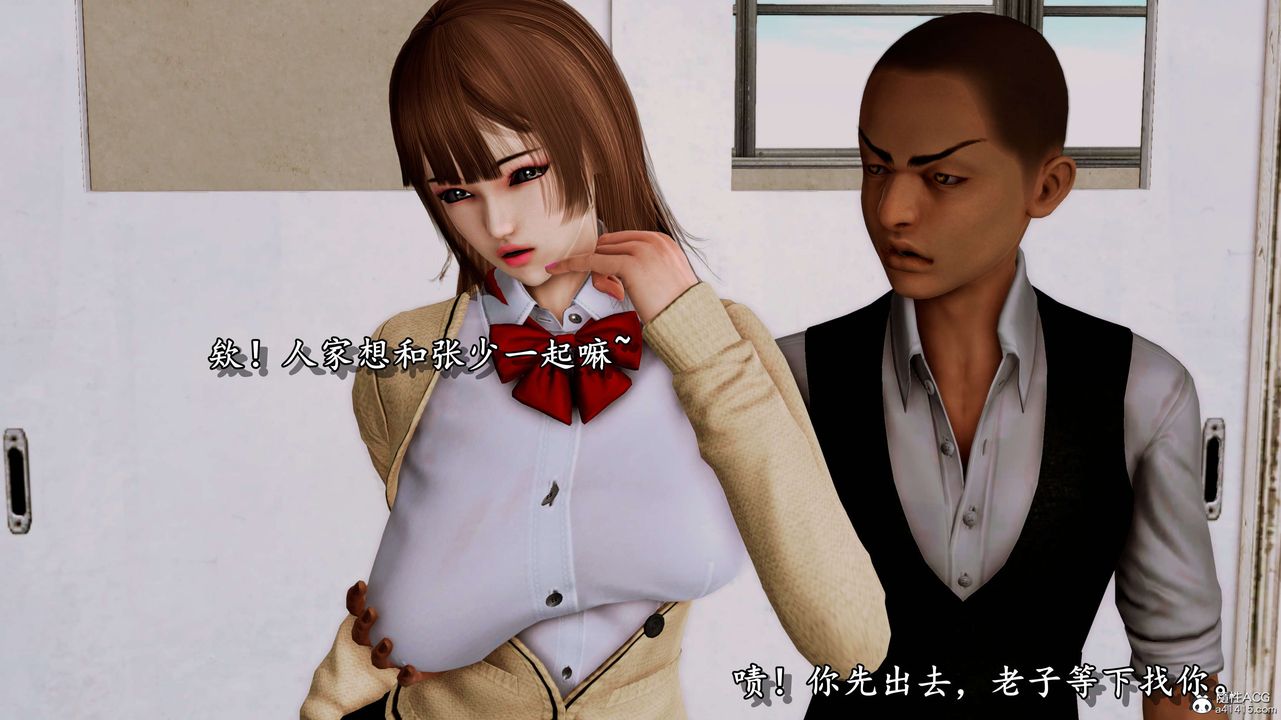 [3D]奴役三界人间第08话