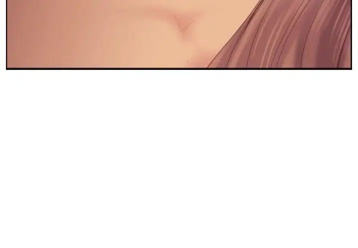 你劈腿了吗?第16话-小春动摇的心