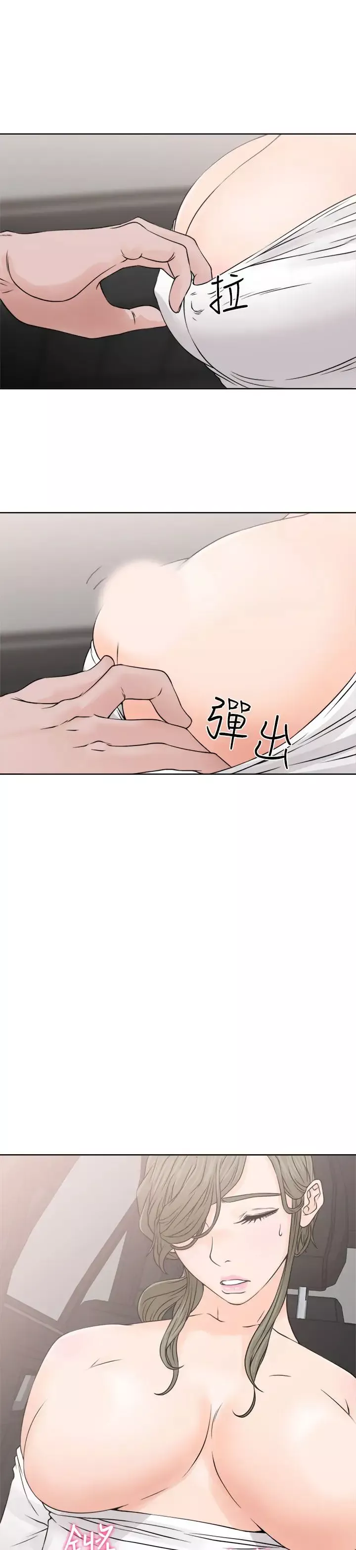 解禁第24话