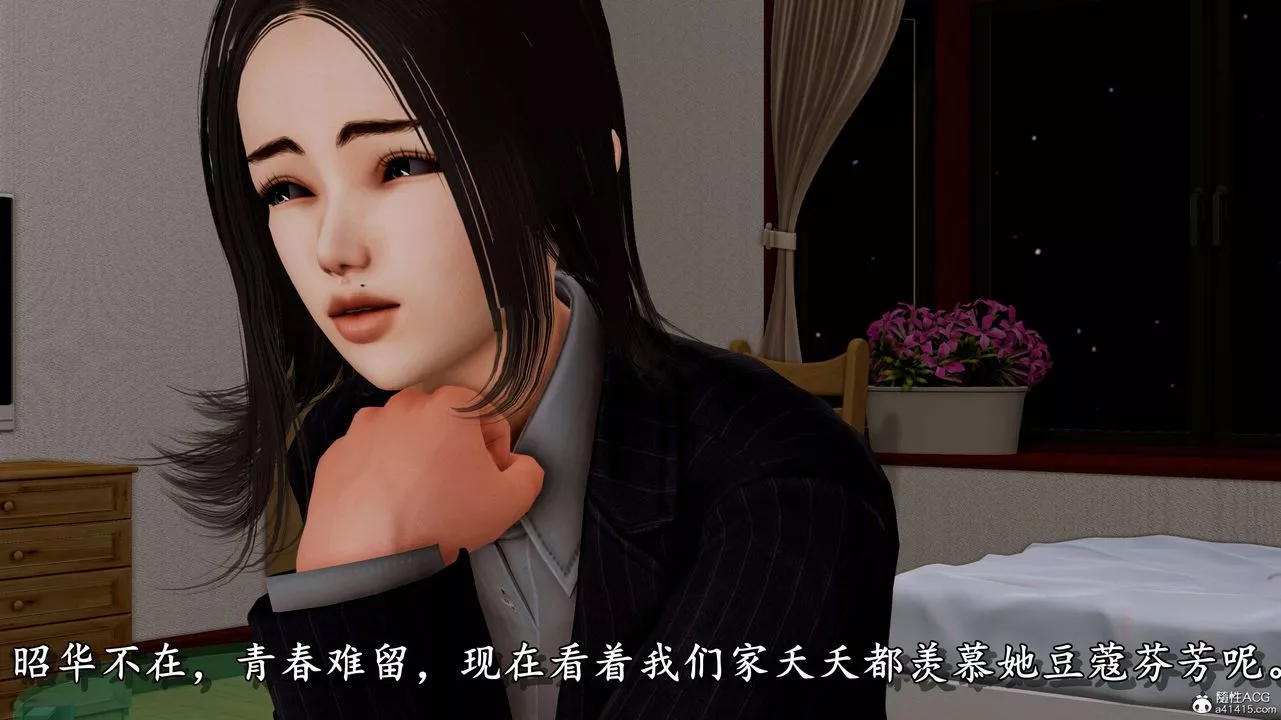 [3D]奴役三界人间-第08话 - 图片 41