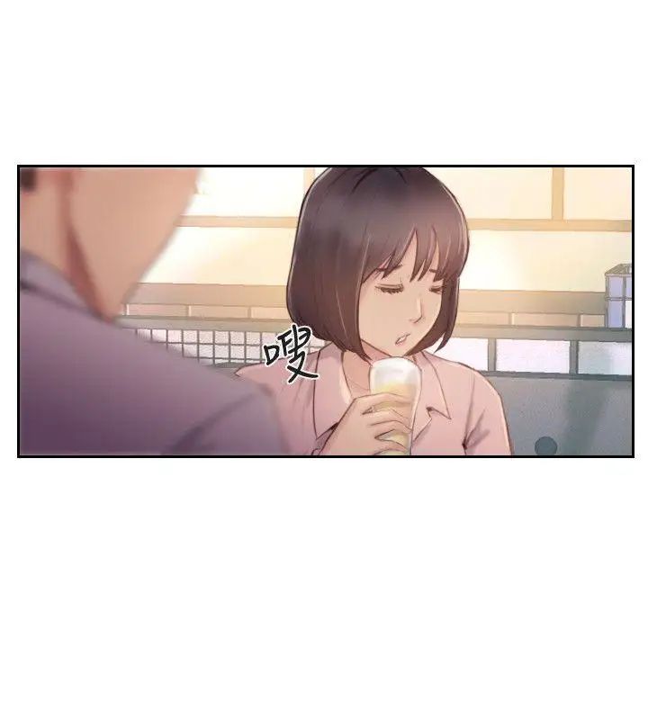 你劈腿了吗?第17话-要我还是要朋友