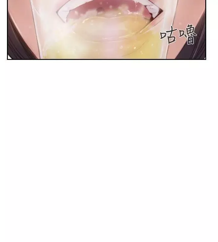 你劈腿了嗎?第17話-要我還是要朋友