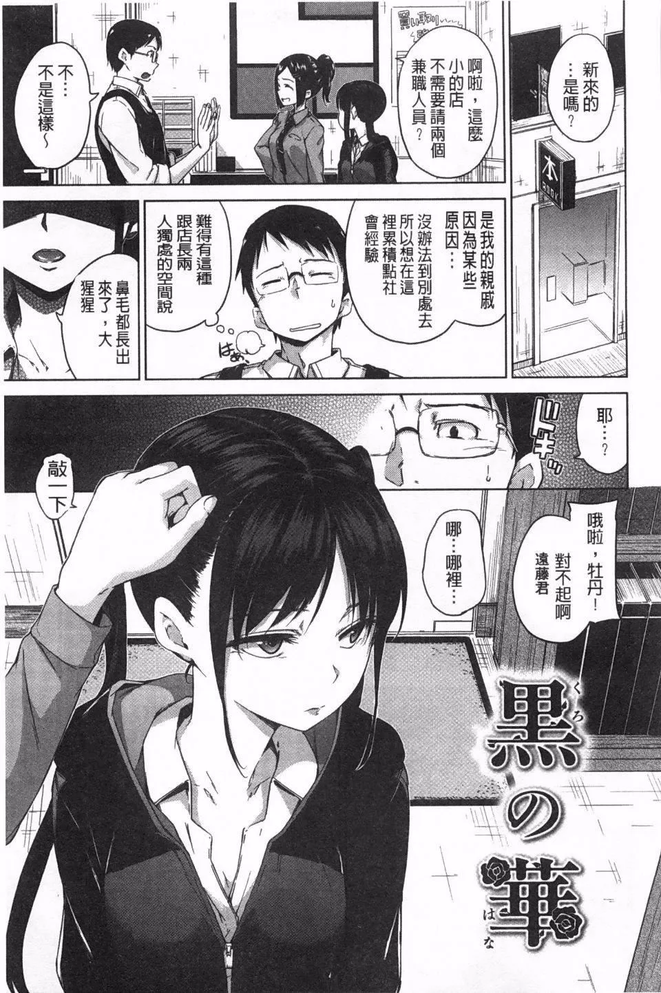 [Hamao]きらきら[Hamao]きらきら