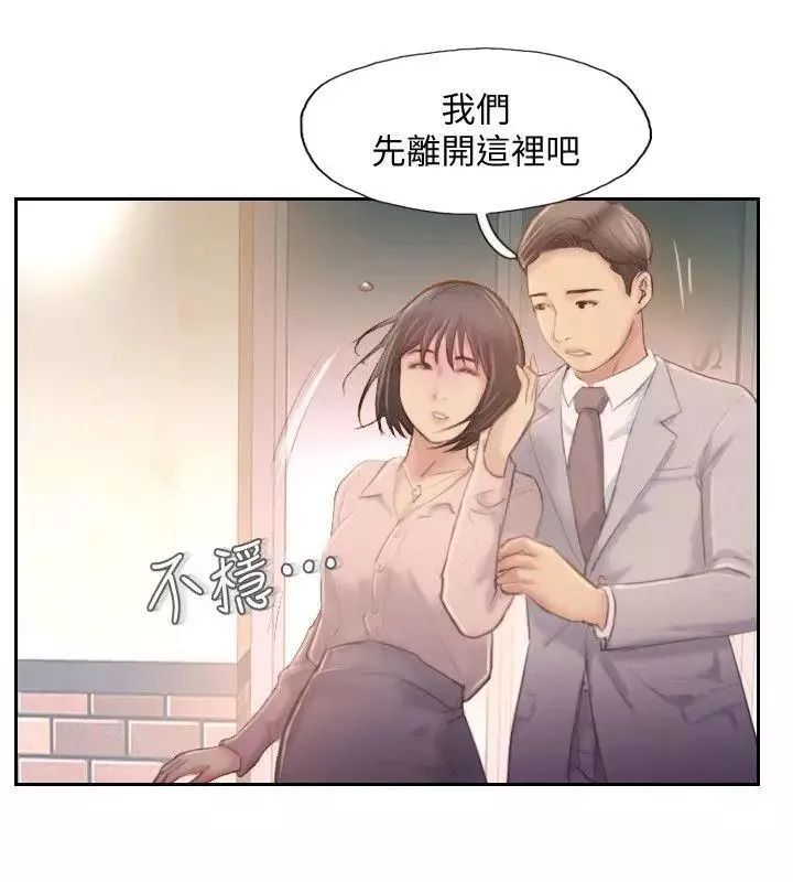 你劈腿了嗎?第17話-要我還是要朋友