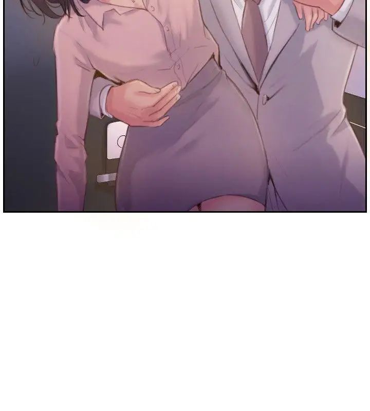 你劈腿了吗?第17话-要我还是要朋友