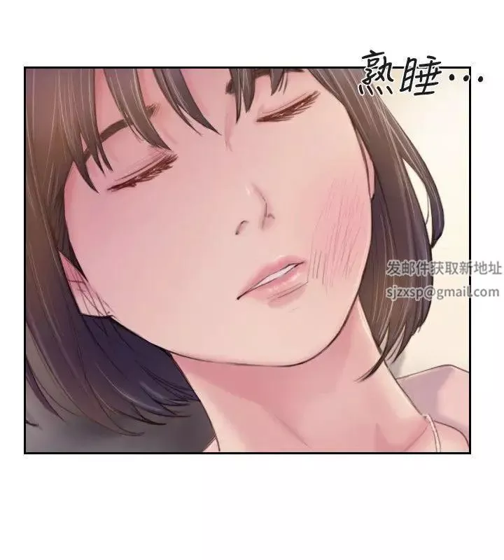 你劈腿了吗?-第17话-要我还是要朋友 - 图片 34