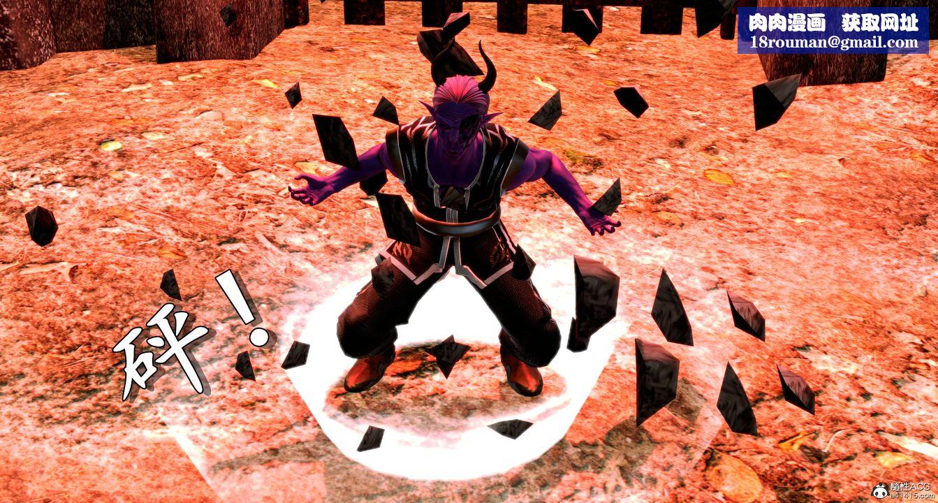 [3D]奴役三界人间第09话