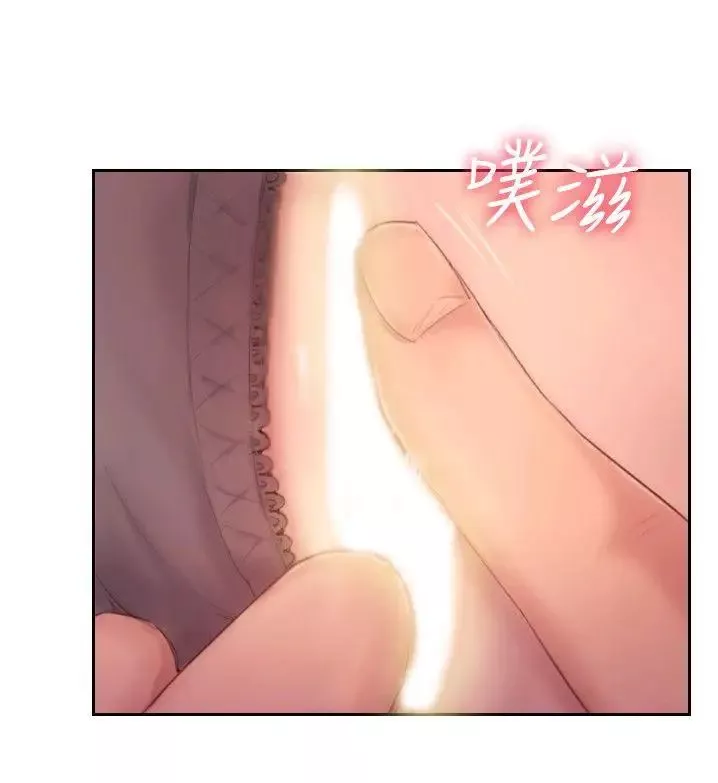 你劈腿了吗?-第18话-妳心里也是想要我的吧 - 图片 4