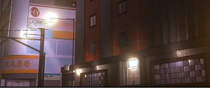 鄰居人妻第39話-還有人也喜歡野外露出