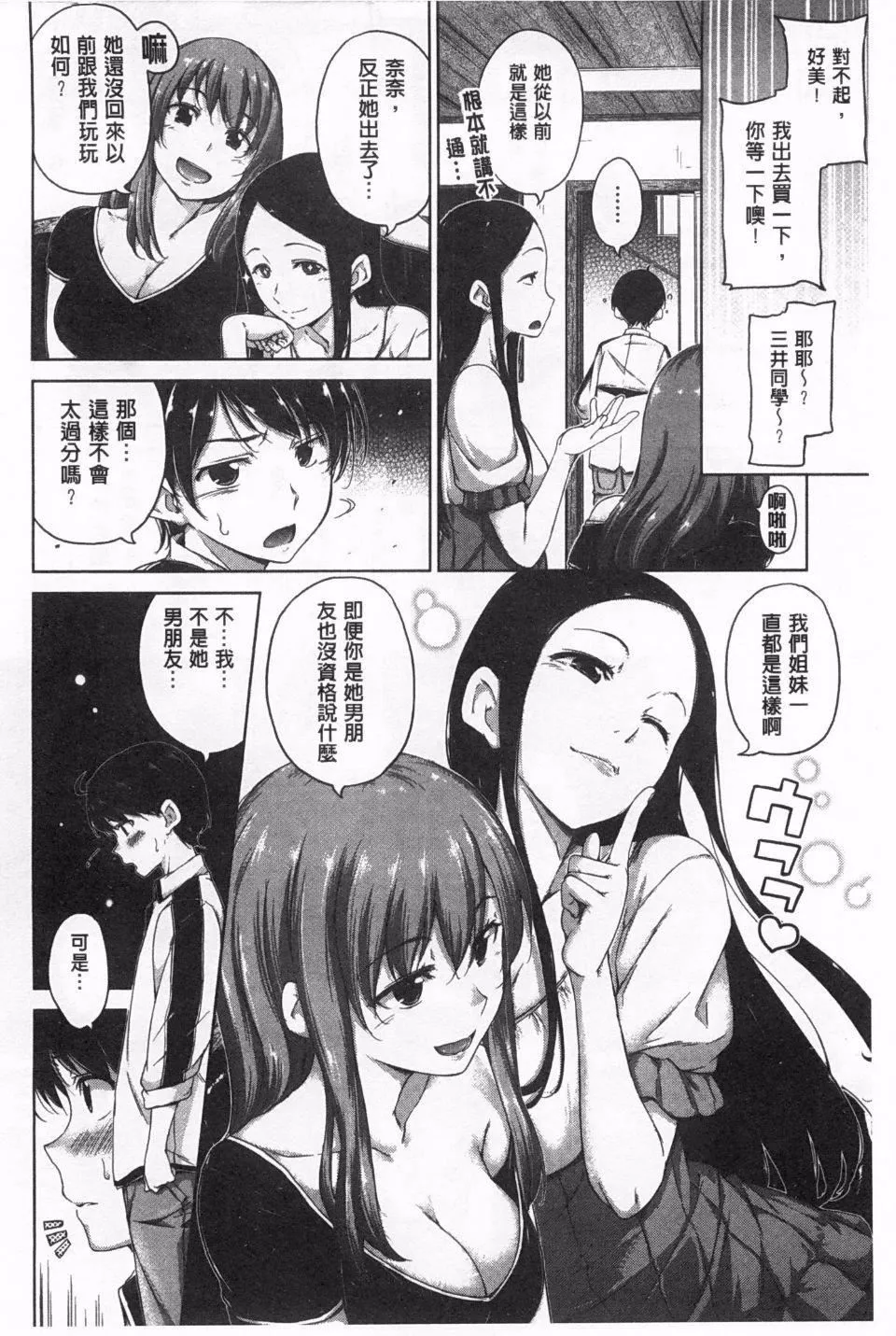 [Hamao]きらきら[Hamao]きらきら