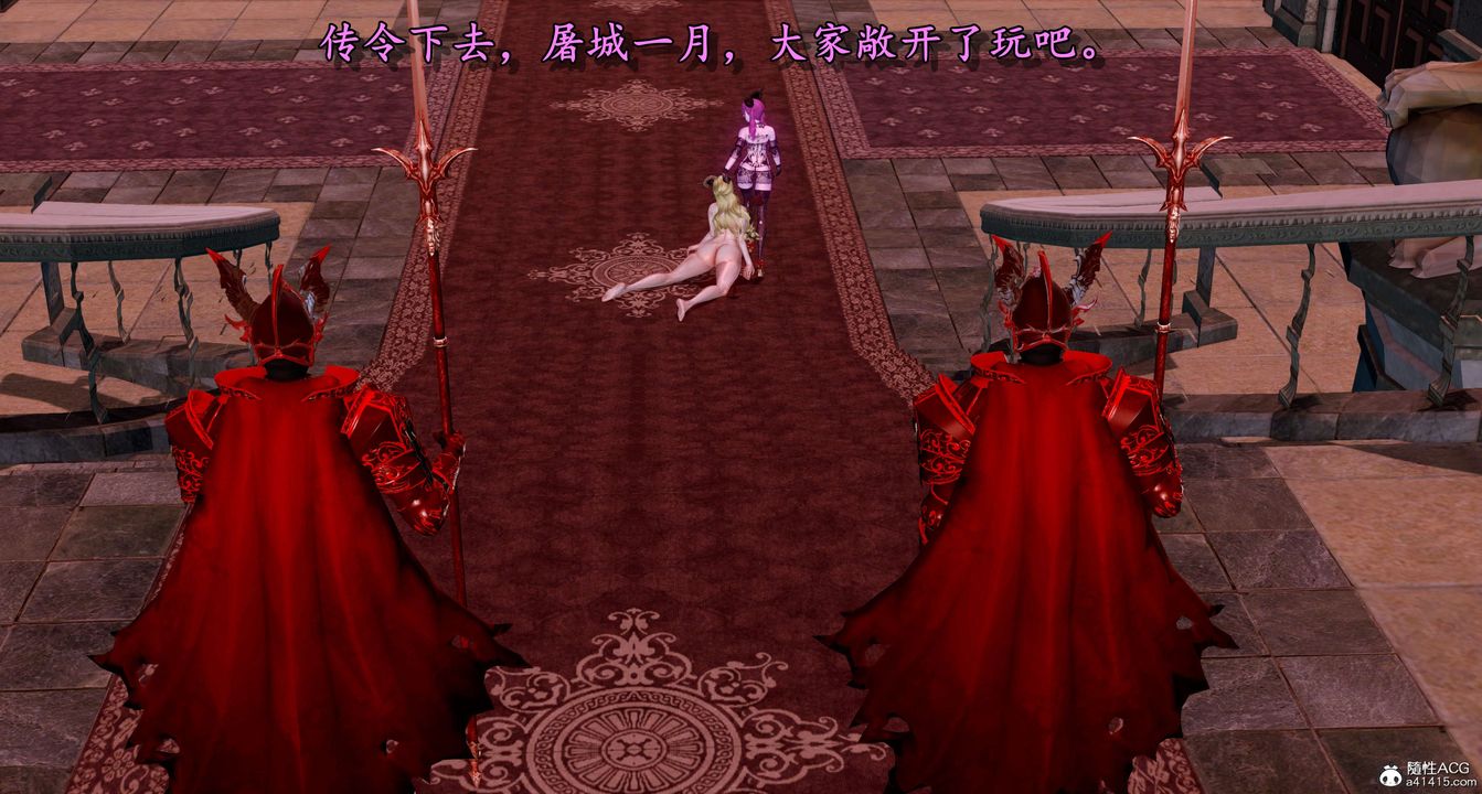 [3D]奴役三界人間第09話