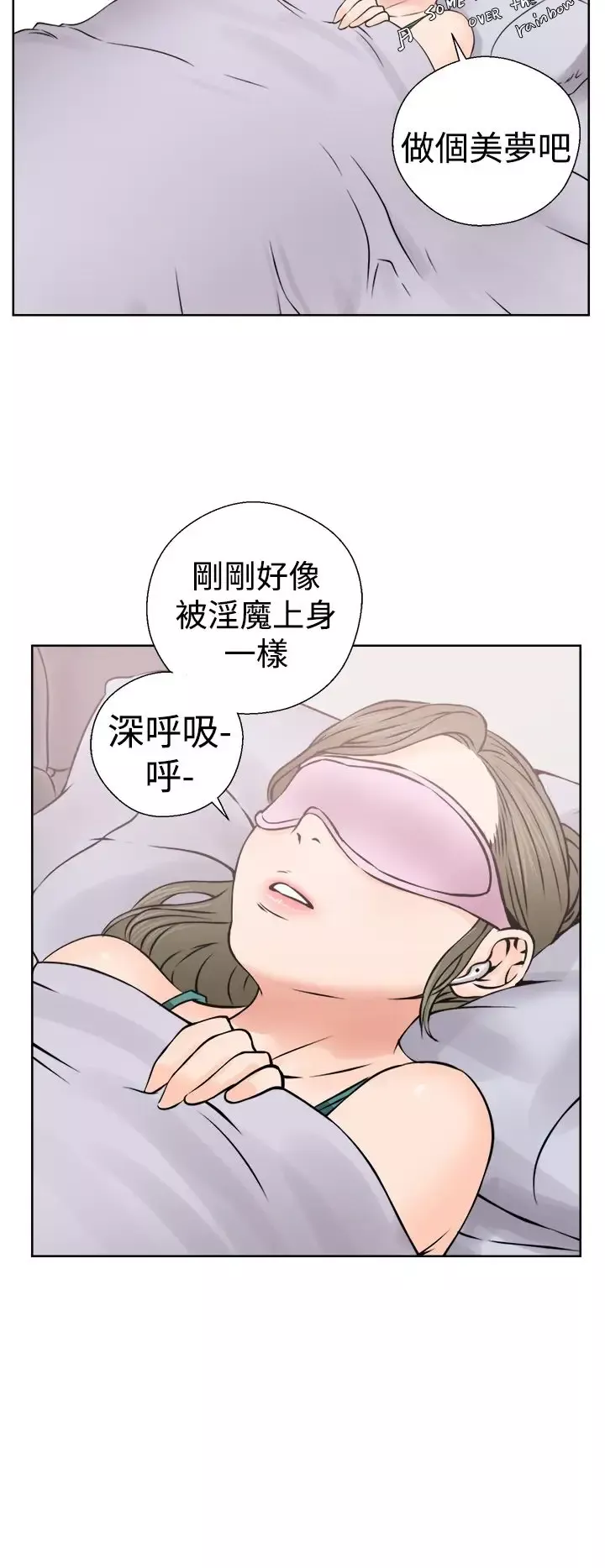 解禁-第25话 - 图片 30