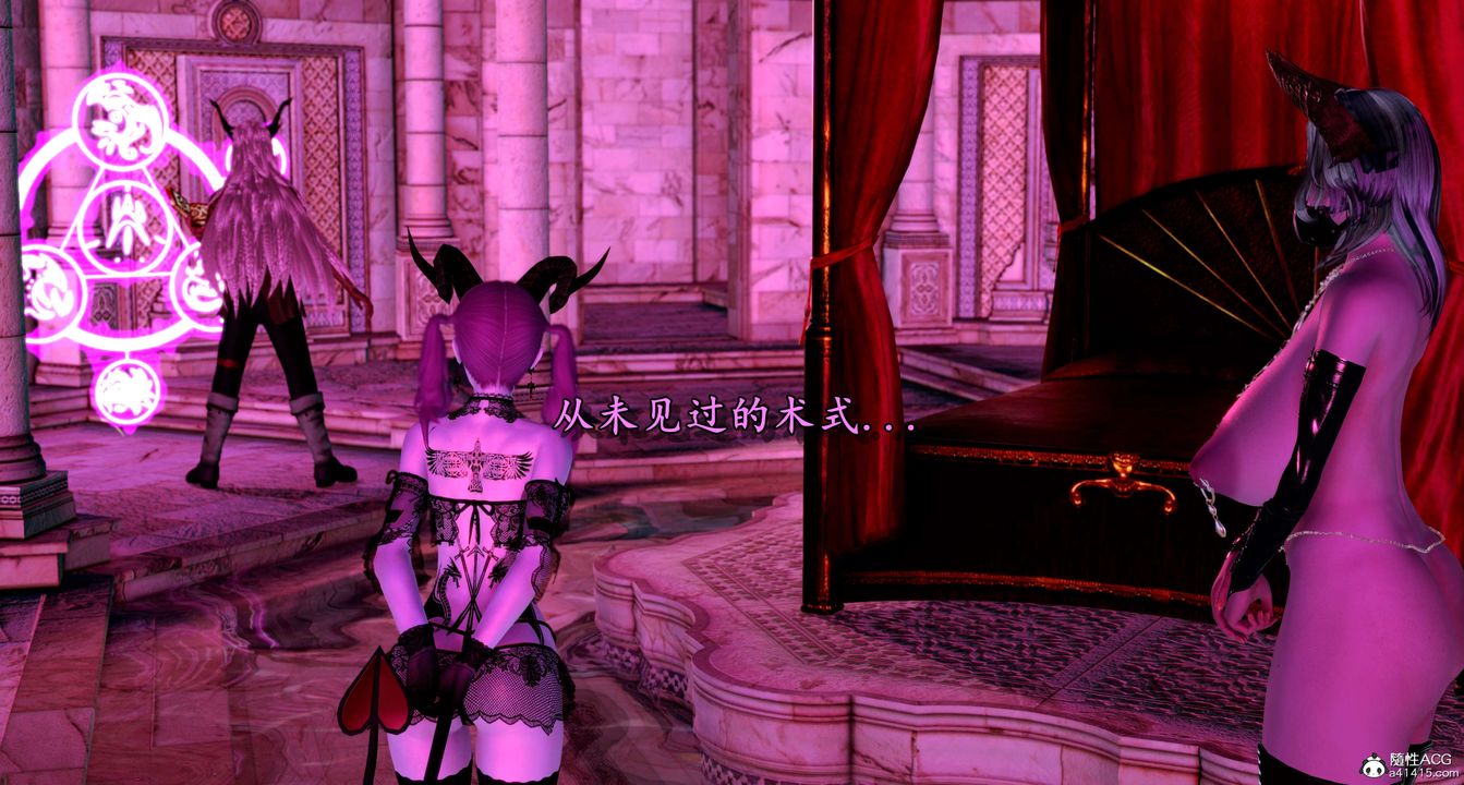 [3D]奴役三界人间第09话