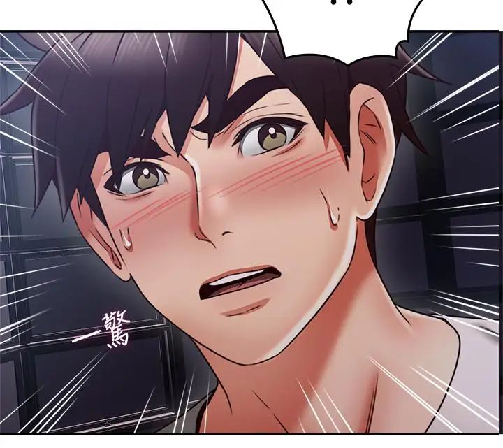 鄰居人妻第39話-還有人也喜歡野外露出