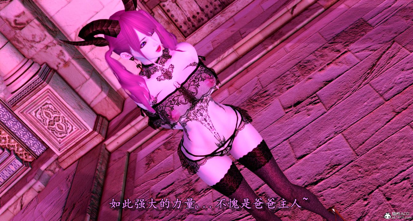 [3D]奴役三界人間第09話