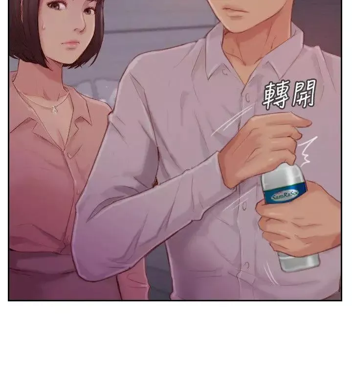 你劈腿了嗎?第18話-妳心裡也是想要我的吧