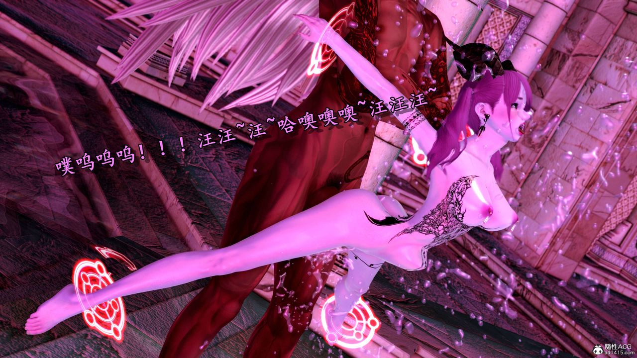 [3D]奴役三界人间第09话