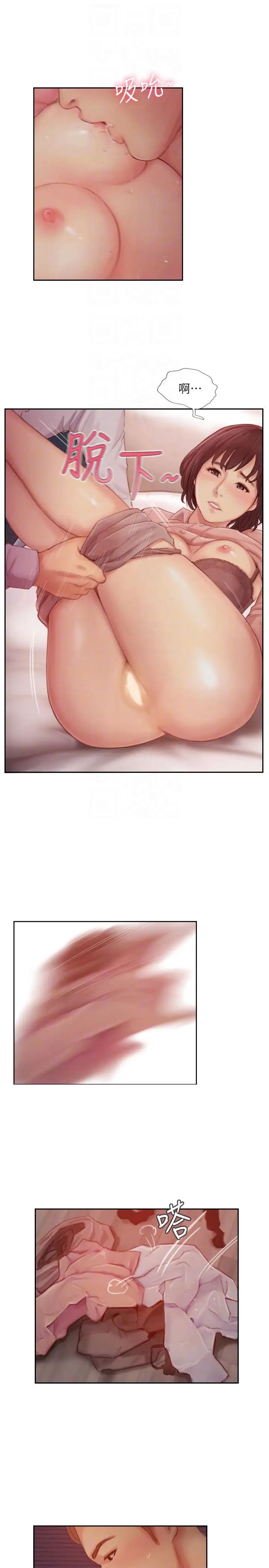 你劈腿了吗?第18话-妳心里也是想要我的吧