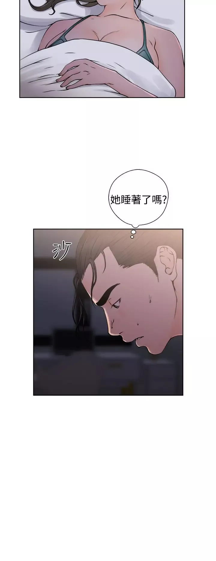 解禁-第26 - 图片 2