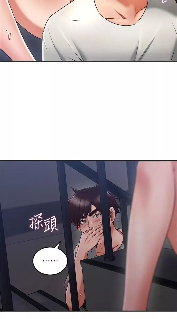 鄰居人妻第40話-老婆的變態行為讓人好興奮