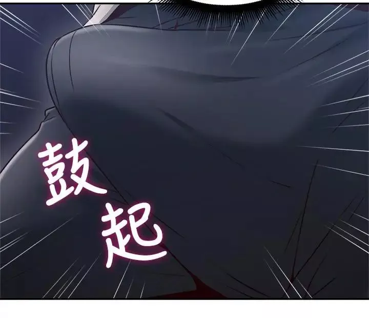 邻居人妻-第40话-老婆的变态行为让人好兴奋 - 图片 11