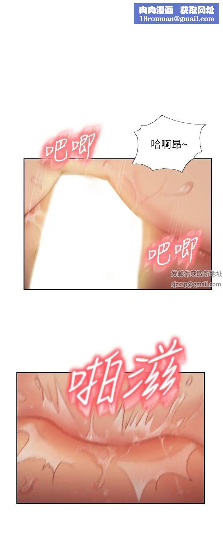 你劈腿了吗?第19话-妳站在谁那边