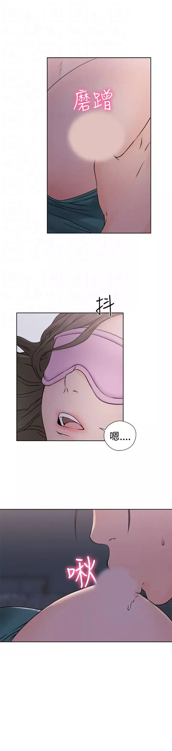 解禁-第26 - 图片 11