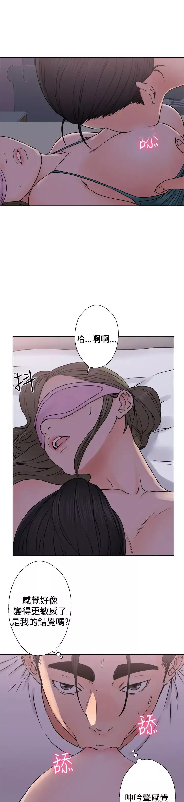 解禁-第26 - 图片 13